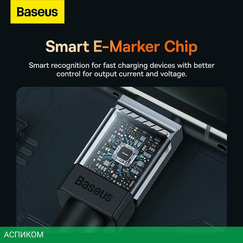 Кабель Baseus CoolPlay 2m Black (CAKW000301)
