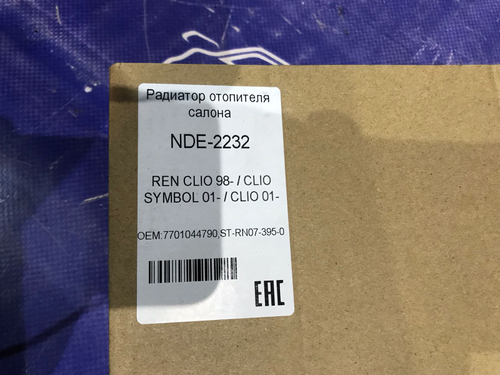 Радиатор печки RENAULT CLIO 1998-2009