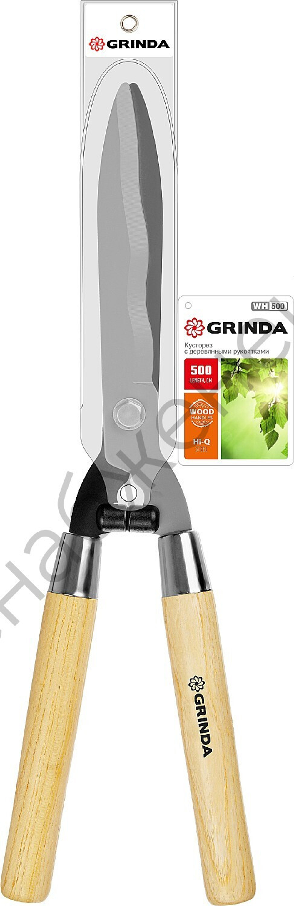 GRINDA WH500, длина 500 мм, закаленные лезвия, рукоятки из дерева высшего сорта, кусторез (40252)