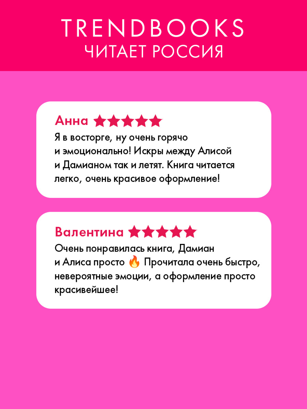 Твоя непокорная пленница