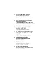 Книжные магазины