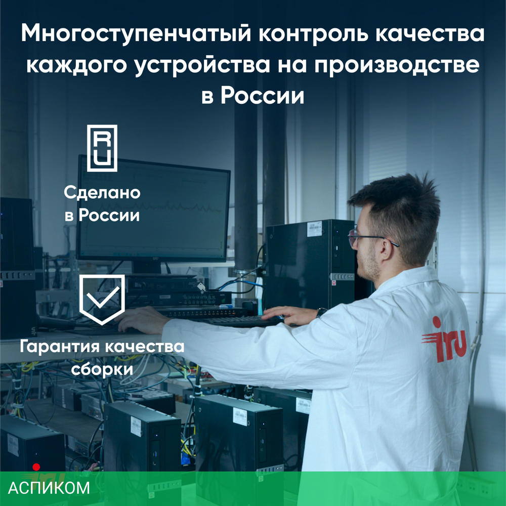 Ноутбук IRU Strato 15ALI