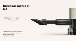 Вертикальный пылесос Roborock H5 (RU)