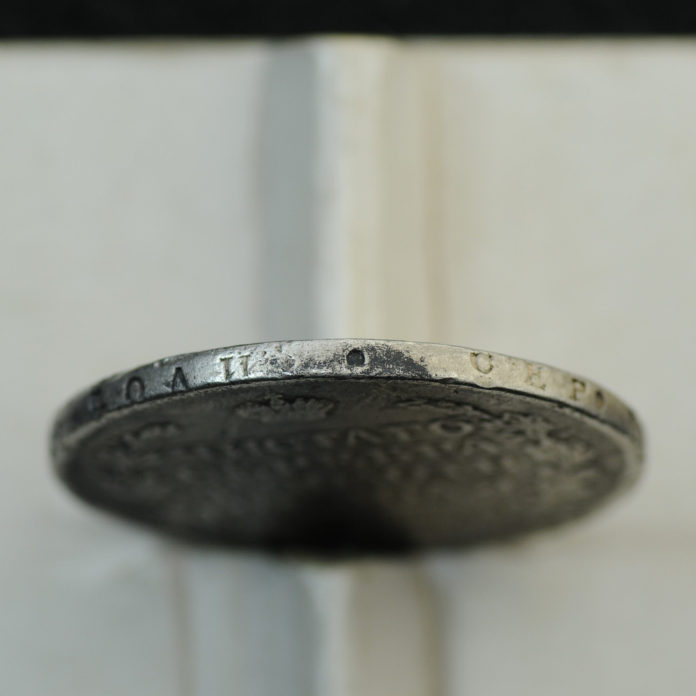 1 рубль 1817 г. (СПБ-ПС) Российская Империя серебро