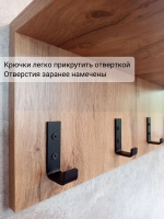 Вешалка настенная лофт для верхней одежды