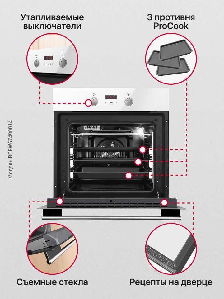 Духовой шкаф Hansa BOEW67490014