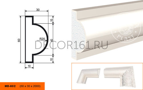 Фасадный Молдинг МВ - 60/2 60х30х2000