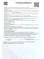 Мыло Скраб с двумя видами соли и молотыми травами