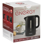 Чайник Energy E-225 (108939)