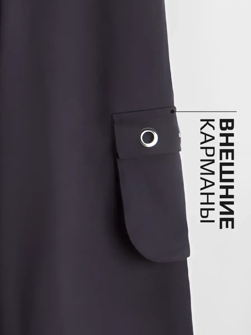 Штаны для девочки карго с карманами