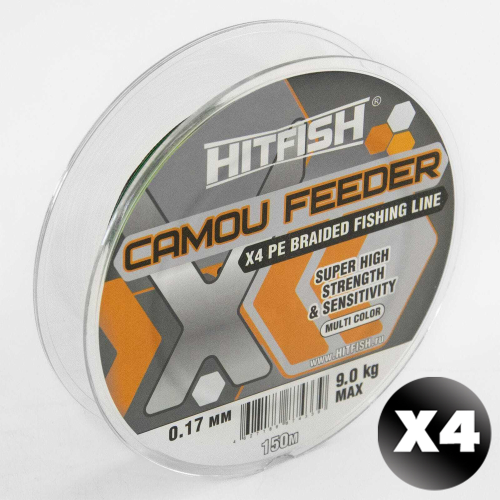 Плетенка Hitfish X4 Camou Feeder (150м)