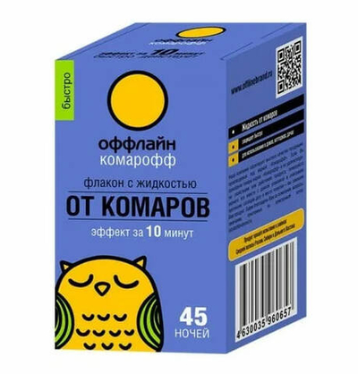 Жидкость КОМАРОФФ БЫСТРО 45 ночей, без запаха 30 мл арт OF01080111[24] ГАРДЕН