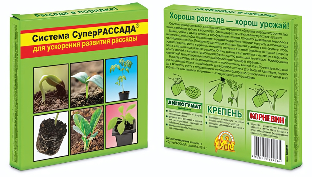Средство СУПЕР РАССАДА 3 в1 защиты сада от вредителей (лигногумат калийный, крепень, корнев)