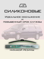 Щетки стеклоочистителя HUOYE Y8 600/600 мм на Dodge Ram | Hook/J-Hook