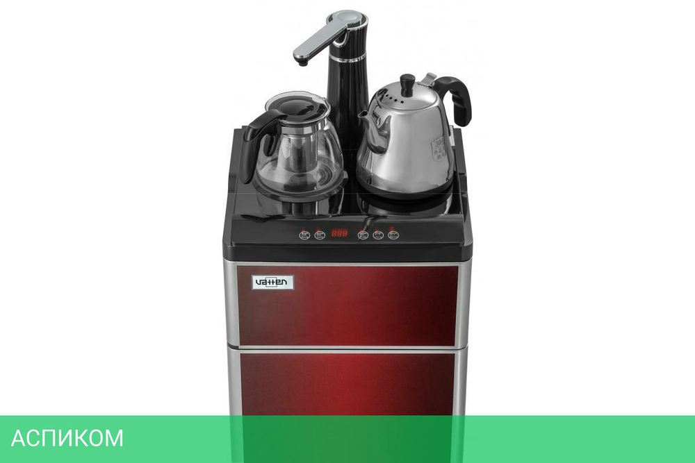 Кулер для воды Vatten L50RFAT Tea Bar (5729)
