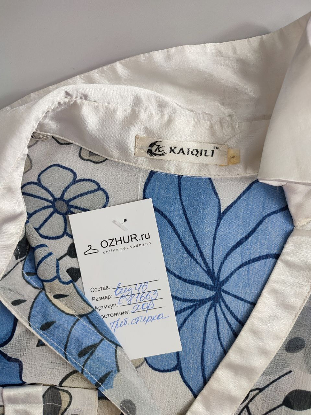 Блузка Kaiqili летняя 46 размер