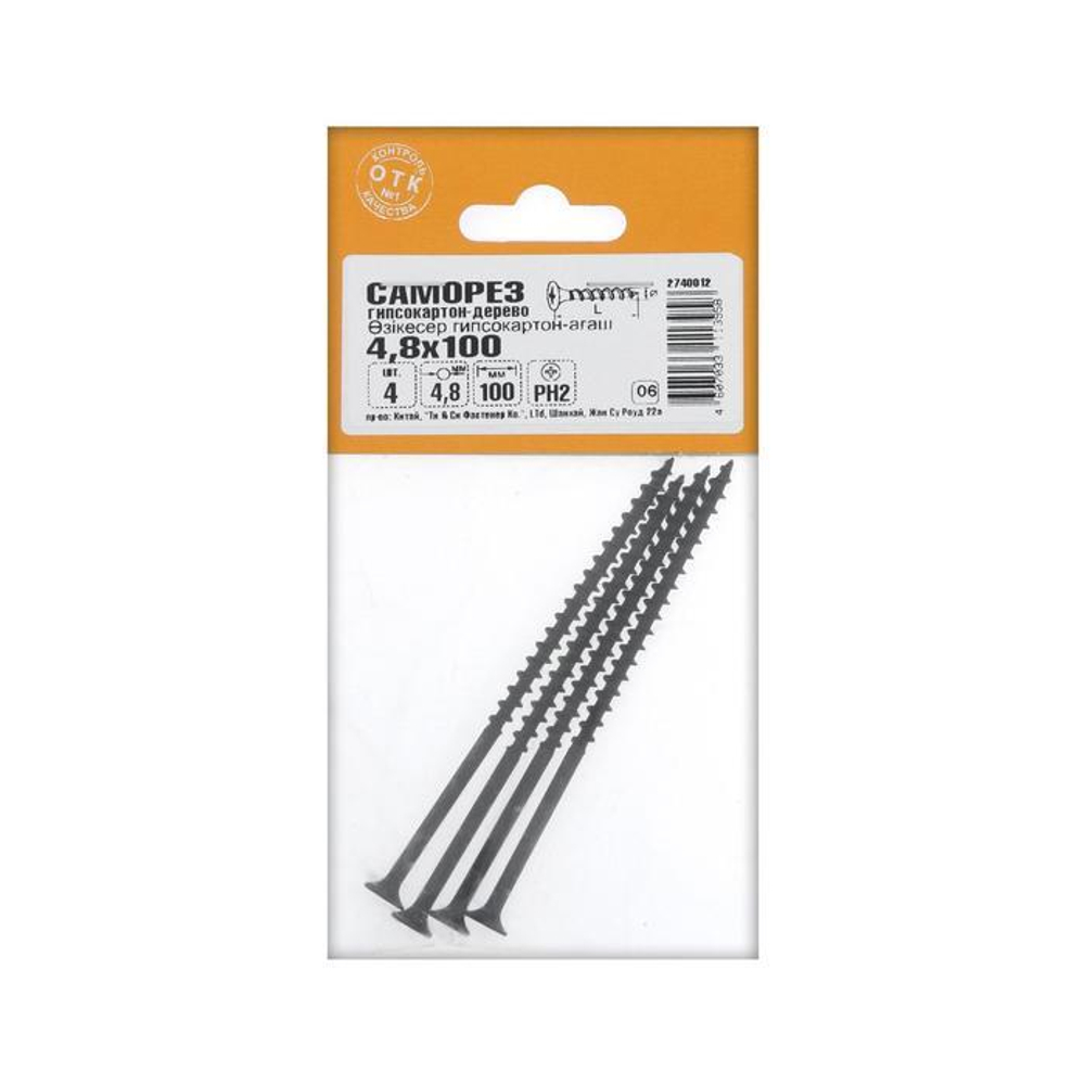 САМОРЕЗЫ СТРОЙБАТ ГИПСОКАРТОН-ДЕРЕВО 4,8Х100 4ШТ 1371
