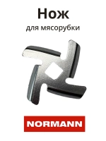 Нож для мясорубки Normann AMG-352/552 LH312-10 ( BR67000899, BR64195083 )