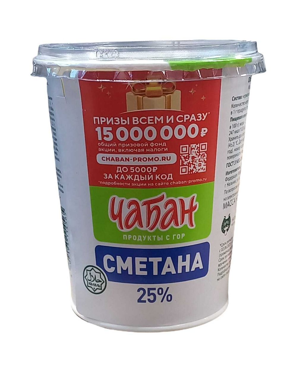 Сметана "Чабан" 25% 400г