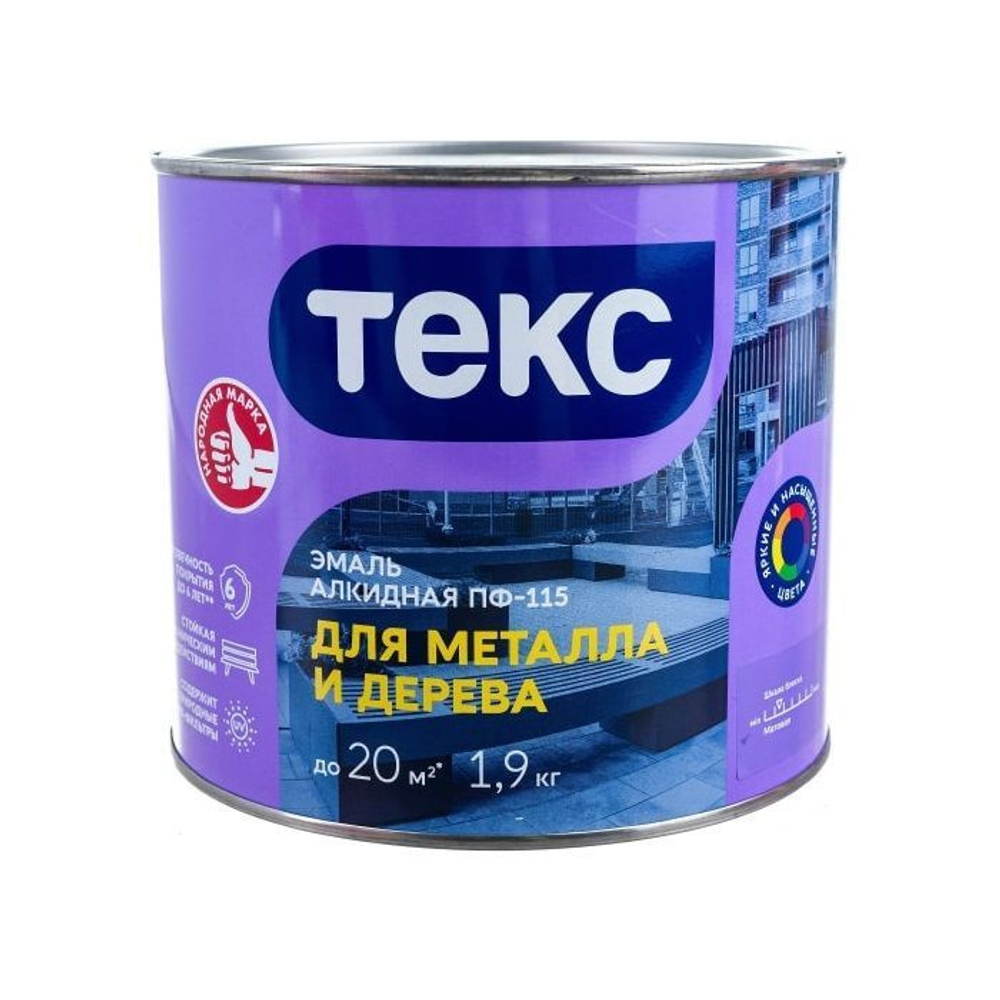 Эмаль алкидная ПФ-115 Оптимум ТЕКС темно-зеленая глянцевая 1,9 кг