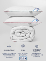 Одеяло Прованс полутораспальное 150х200 Белое