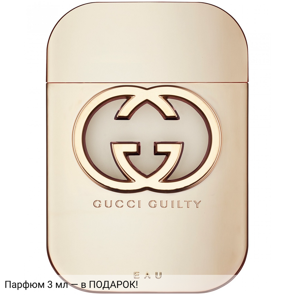 Gucci Guilty Eau
