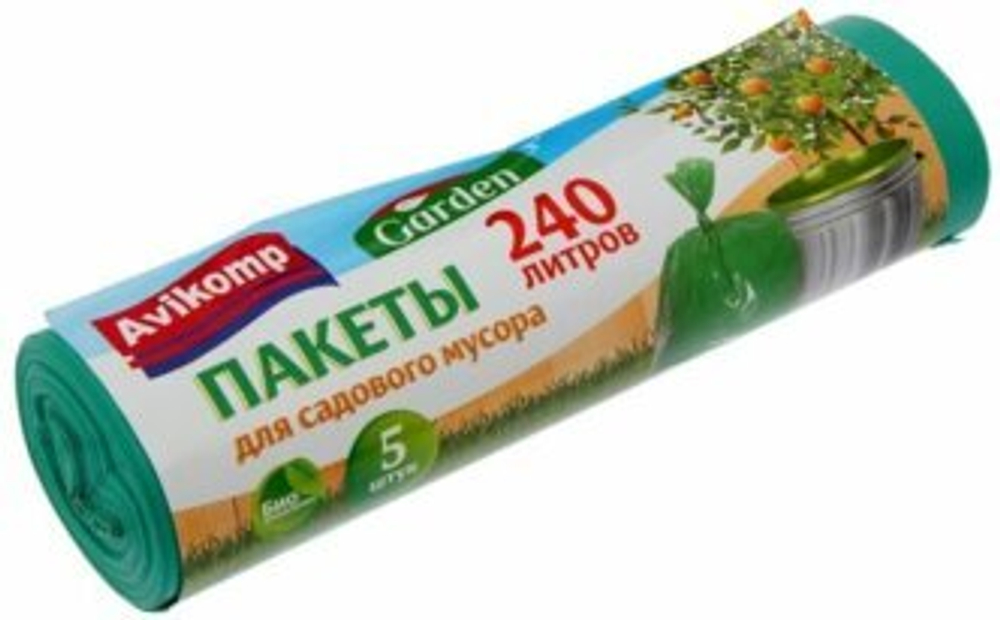 Garden Мешки д/мусора ПВД 50 мкм. 240л 1/5шт