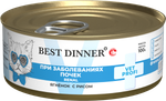 Best Dinner Эксклюзив Vet Profi для кошек - Конс Renal "Ягненок с рисом" Exclusive VET PROFI - 100