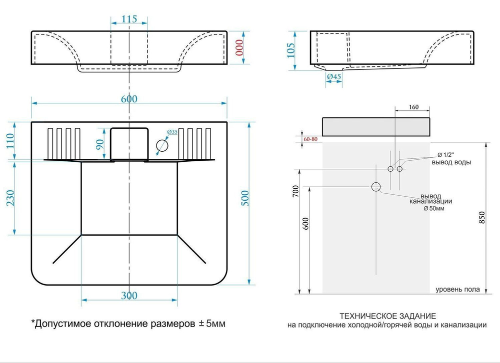 Раковина над стиральной машиной BERGG ZETT lab Марсель V52 600x500x105