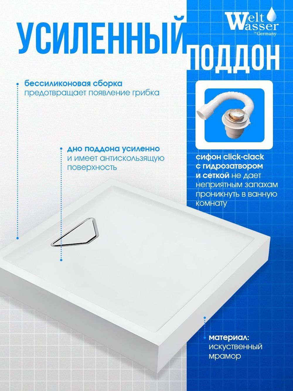 Душевая кабина WeltWasser  WW MAINE 90х90 L 90х90 см,  прозрачное стекло, поддон низкий, гидромассаж, левосторонняя