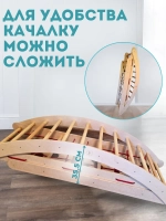 Игровой спортивный комплекс для детей 4 в 1