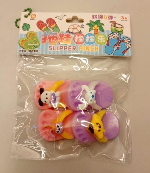 Сквиш "Шлепки"