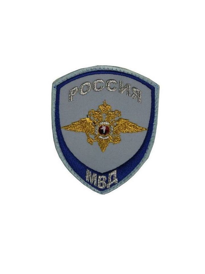 Шеврон Полиция юстиции с орлом вышитый (голубой)