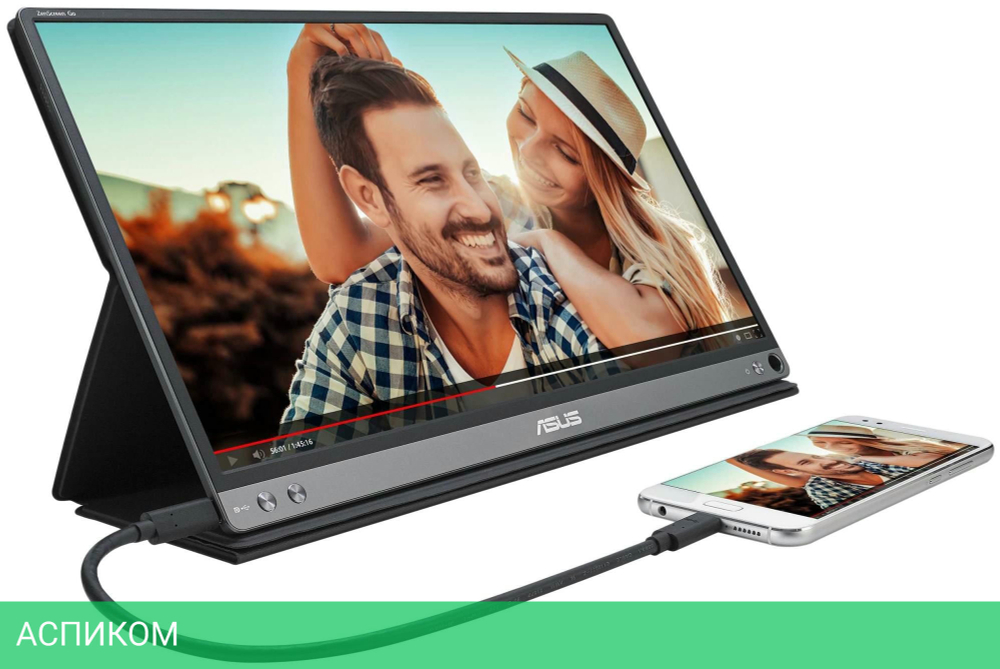 Монитор Asus MB16AP (90LM0381-B02170)
