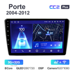 Teyes CC2 Plus 10,2"для Toyota Porte 2004-2012