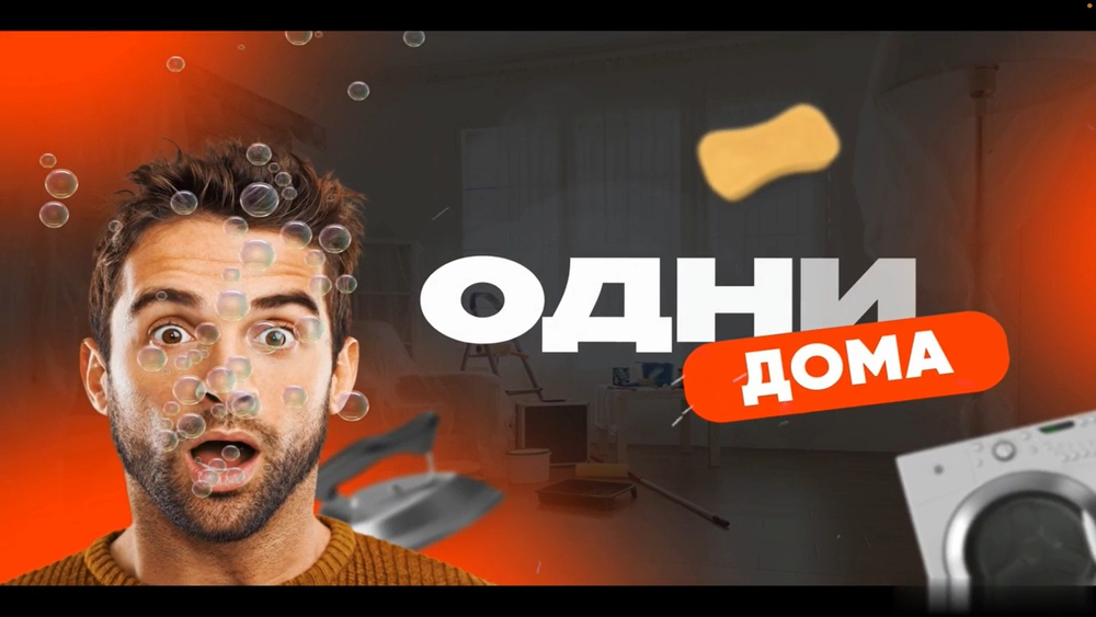 «СВАДЕБНЫЕ ФИШКИ»