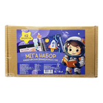 Подарочный канцелярский школьный набор 47 предметов Космонавты, MC-Basir, Большой бокс с канцелярией для мальчика 2025, милый подарок на Новый год и День рождения