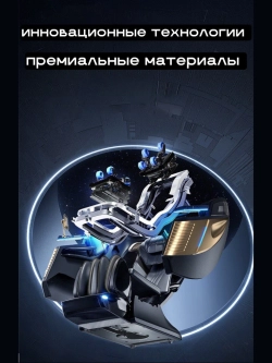 Массажное кресло GTRacer GT-L39S черное золото