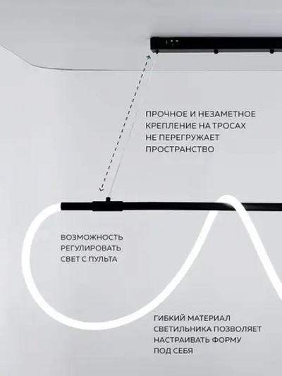 Люстра потолочная светодиодная OutFrame, 57Вт, Нейтральный свет, Черный