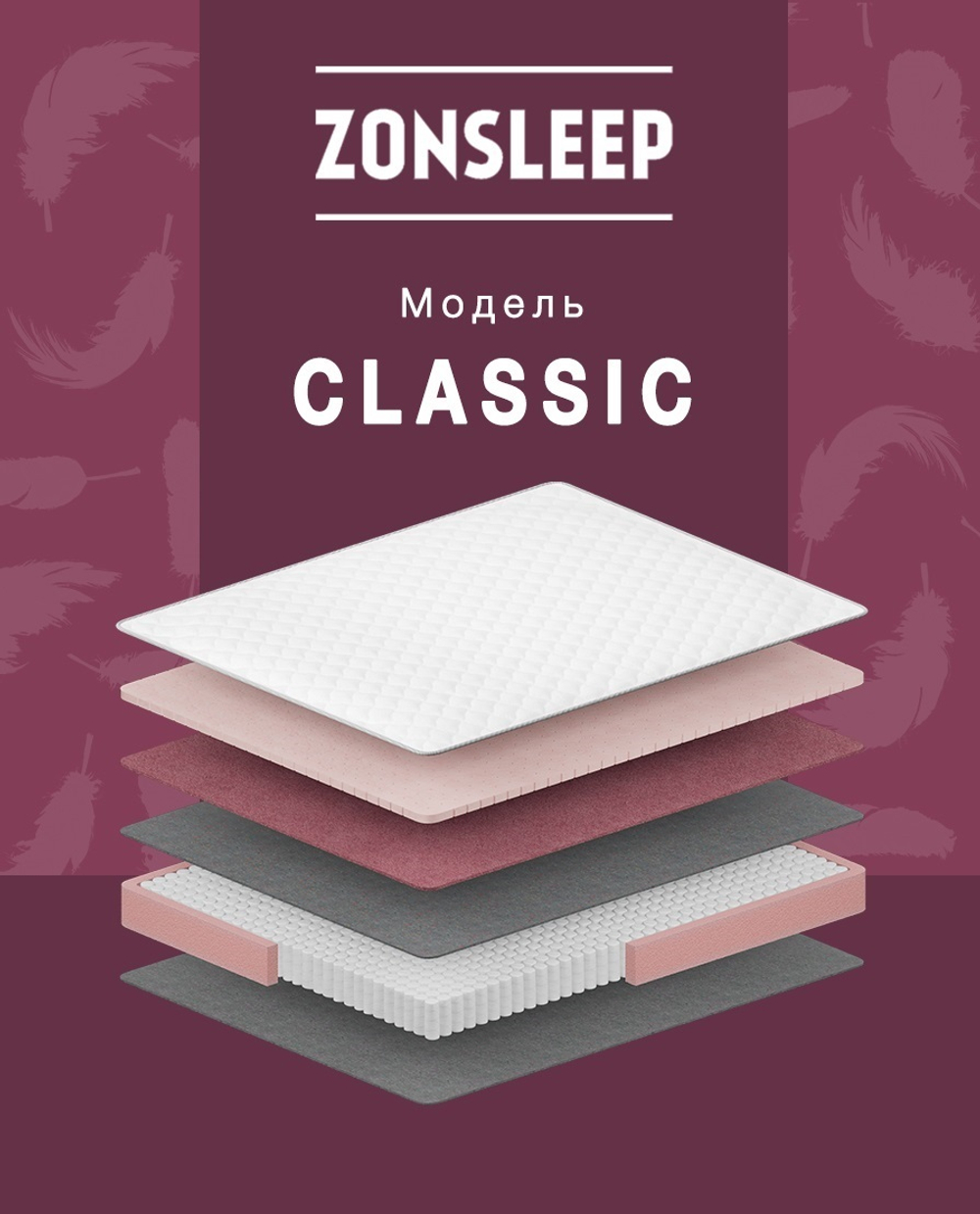 Матрас Relax Roll 160х200