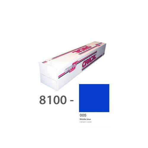 Пленка самоклеящаяся Oracal 8100 F 005 1,26*50 м средне-синяя транслюцентная