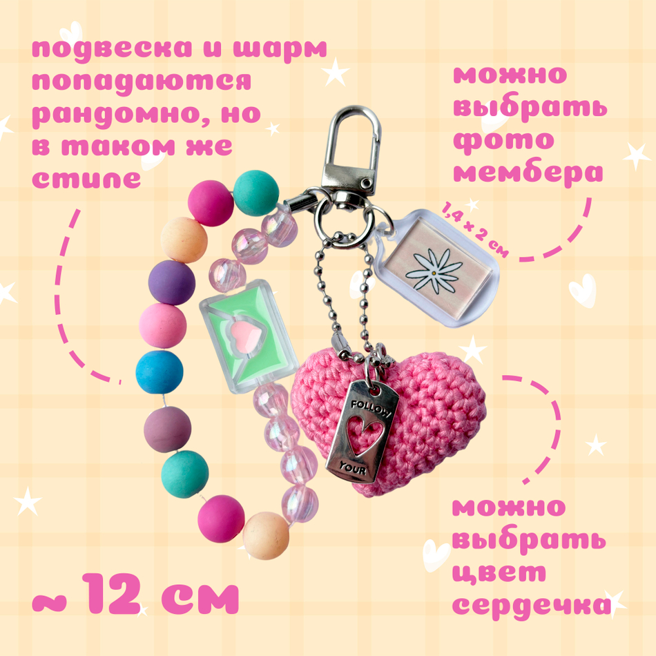 Добрый K-Pop Бокс / ATEEZ