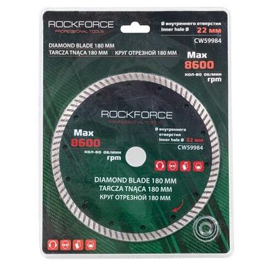 Круг отрезной алмазный 180мм (посадочный диаметр 22мм, 8600 об/мин),в блистере RockForce RF-CW59984