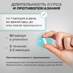 Бустер тестостерона от ZMA / 456 мг / 90 капсул
