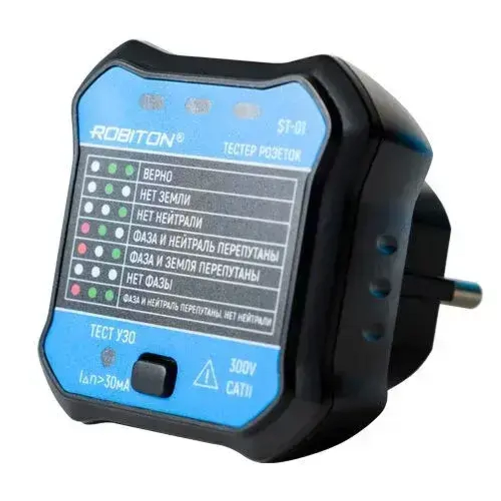 Тестер розеток Robiton ST-01