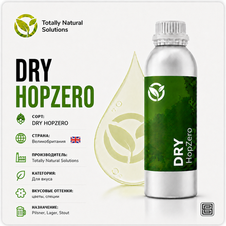 HOPZERO DRY
