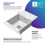 Мойка TOLERO BLADE-780 туман (белый)
