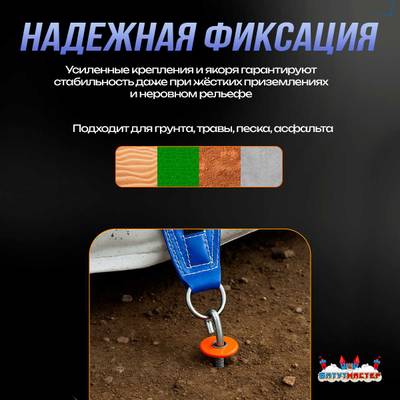 Надувная подушка «LandBag» для байк-прыжков и трюков, 8×8×3,5 м