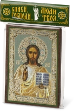 Икона "Господь Вседержитель", вид 2, 6х9 на МДФ-6