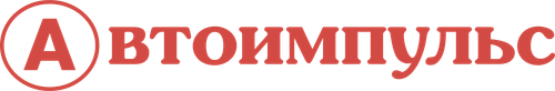 Автоимпульс_логотип.png